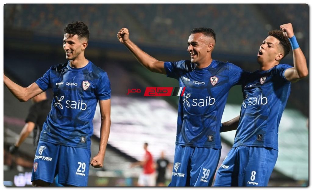 غيابات الزمالك عن مباراة سموحة