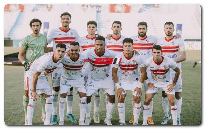 قائمة الزمالك لنهائي كأس مصر