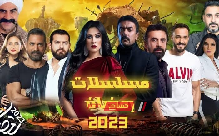 قائمة مسلسلات رمضان 2023 على قناة اون