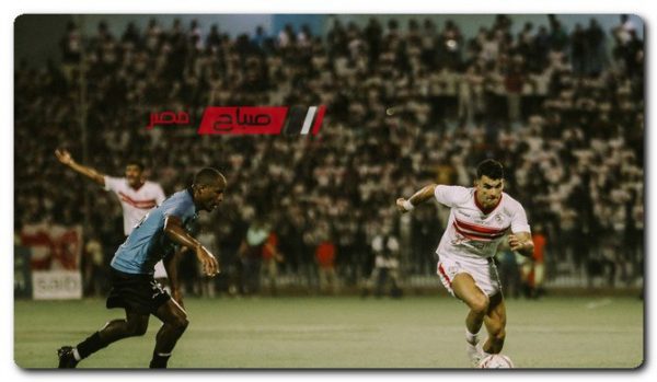 مباراة الزمالك وغزل المحلة