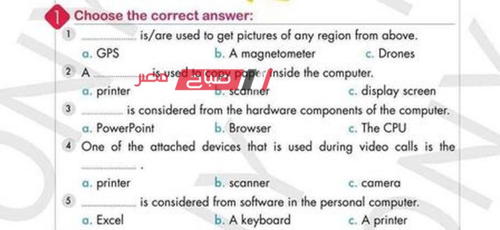 نماذج امتحانات شهر أكتوبر ict