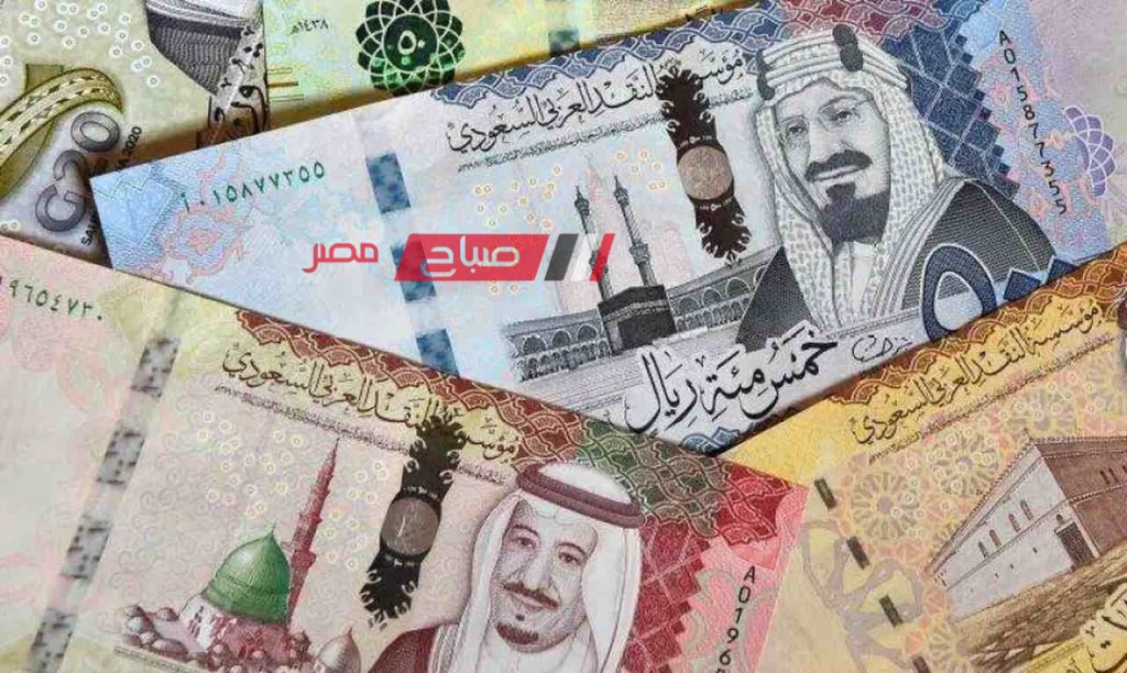 استقرار أسعار الريال السعودي اليوم الخميس 23-11-2023 في التعامل بالجنيه