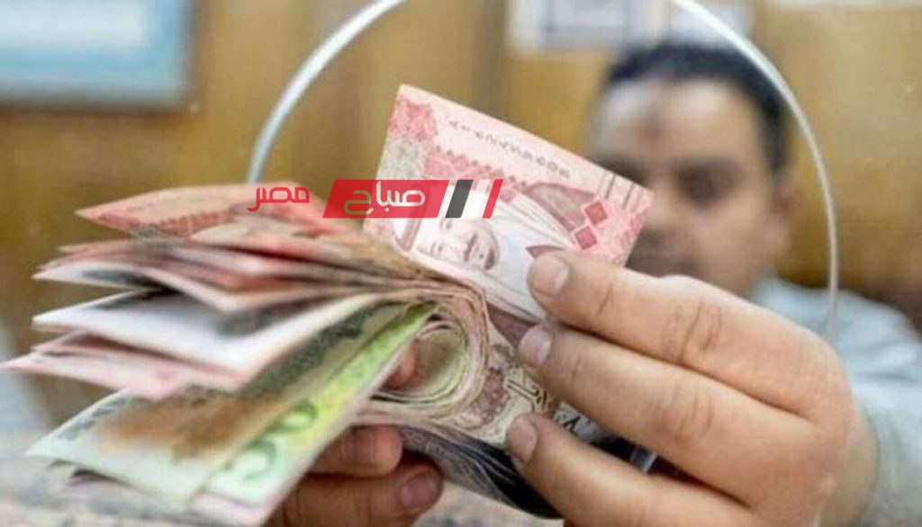 استقرار أسعار العملات اليوم الخميس 30-11-2023 مقابل الجنيه المصري بالبنوك