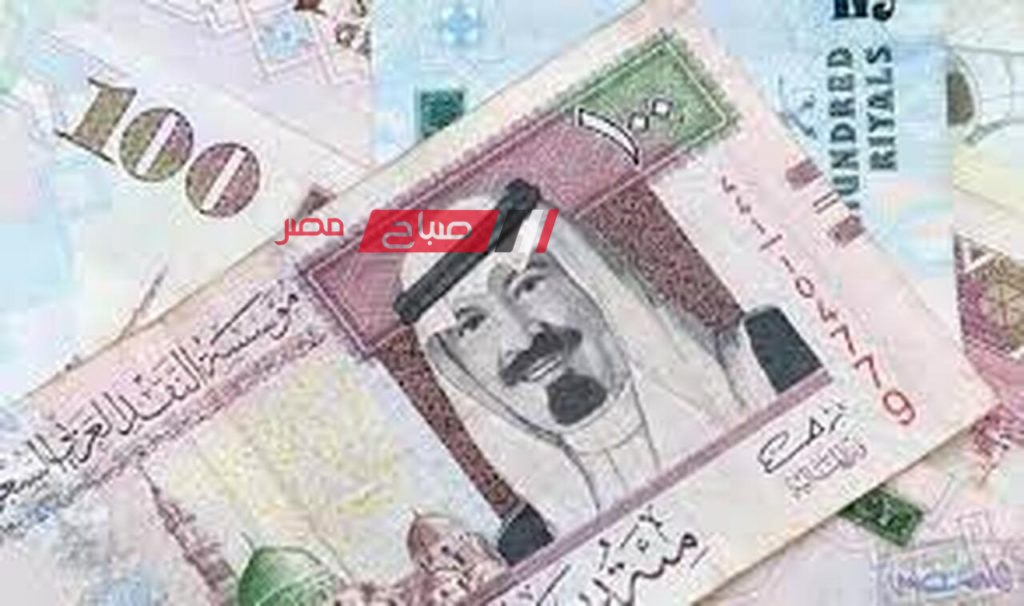 ثبات نسبي في أسعار الريال السعودي مقابل الجنيه المصري اليوم الخميس 30-11-2023