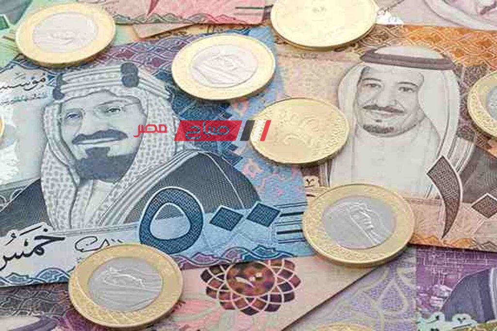 استقرار أسعار الريال السعودي اليوم الاثنين 18-12-2023 في البنوك امام الجنيه