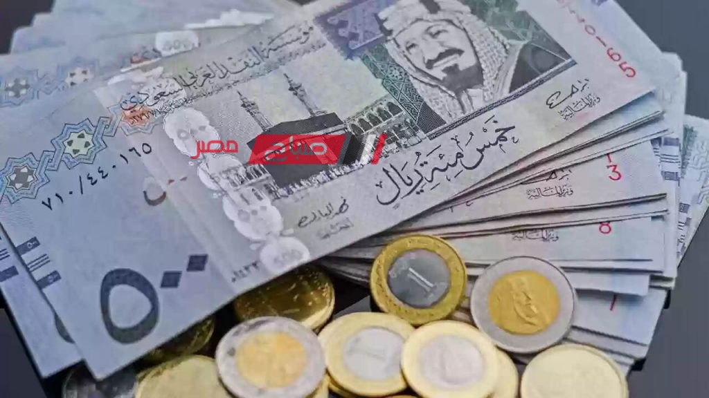 ننشر احدث أسعار الريال السعودي بجميع التعاملات اليوم الجمعة 22-12-2023