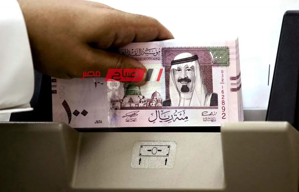 ننشر تفاصيل أسعار الريال السعودي اليوم الخميس 4-1-2024 بالتداول الرسمي في البنوك