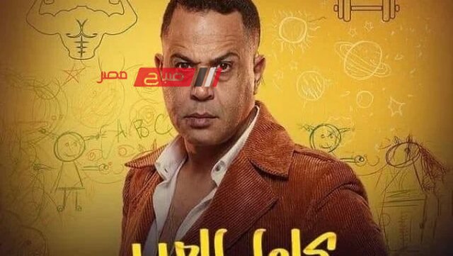 هل سيتم استبدال مصطفى درويش في مسلسل كامل العدد 2؟.. مخرج العمل يجيب