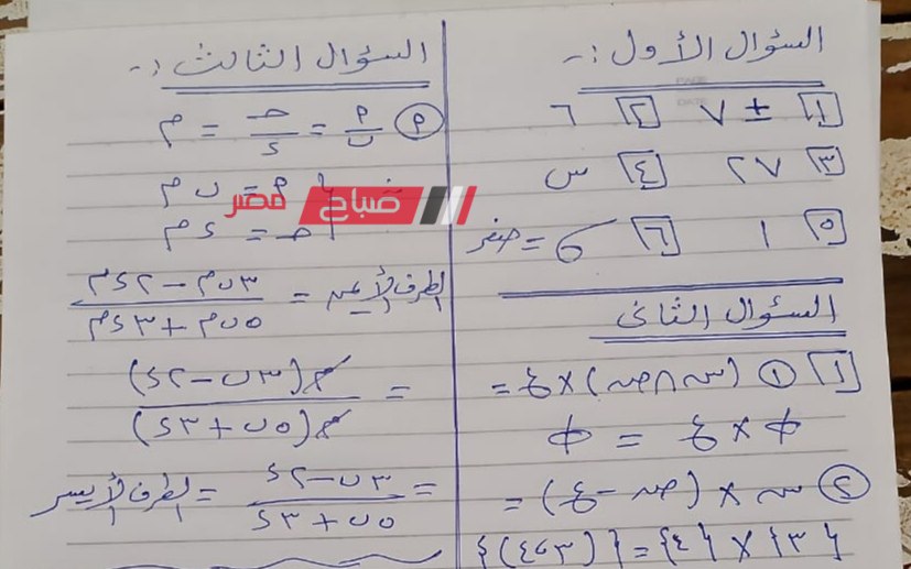 اجابات امتحان الجبر والاحصاء للشهادة الاعدادية محافظة سوهاج الترم الاول 2024