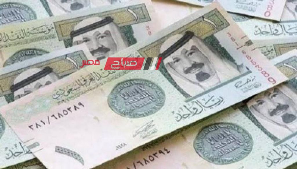 ننشر اخر أسعار الريال السعودي اليوم الجمعة 2-2-2024 بالتداول في البنوك