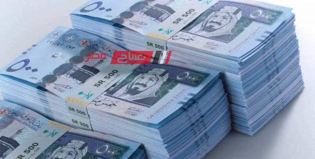 ننشر أسعار الريال السعودي اليوم الثلاثاء 27-2-2024 يالتعامل على الجنيه المصري