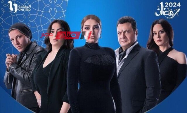 توقيت عرض الحلقة العشرون من مسلسل سر إلهي على cbc