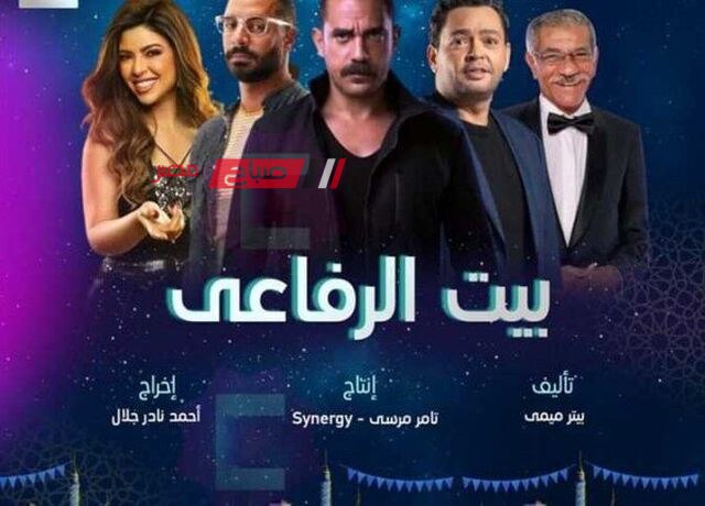 موعد الحلقة 12 الثانية عشر من مسلسل بيت الرفاعي بطولة أمير كرارة