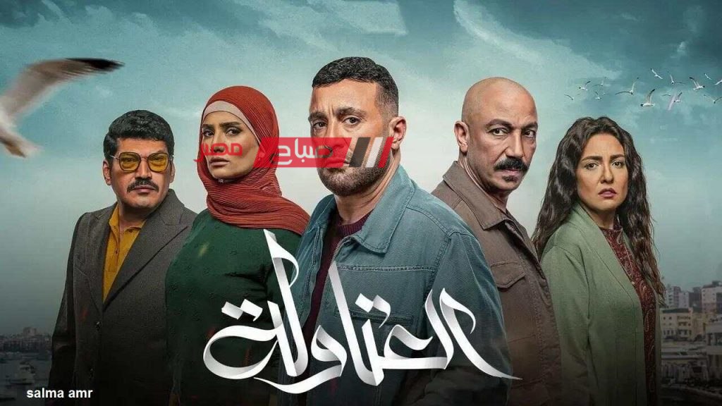 موعد الحلقة 24 من مسلسل العتاولة في سباق موسم رمضان 2024