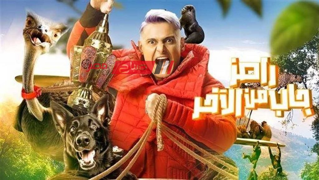 موعد عرض حلقة 2 من رامز جاب من الآخر للنجم رامز جلال ... اعرف الضيف