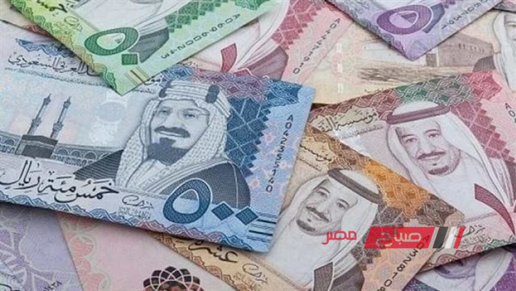 ننشر اخر أسعار الريال السعودي اليوم الاثنين 22-7-2024 بالبيع والشراء