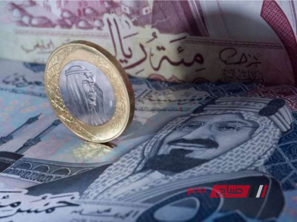 ننشر اخر أسعار الريال السعودي بالبيع والشراء في مقابل الجنيه اليوم الخميس 29-8-2024