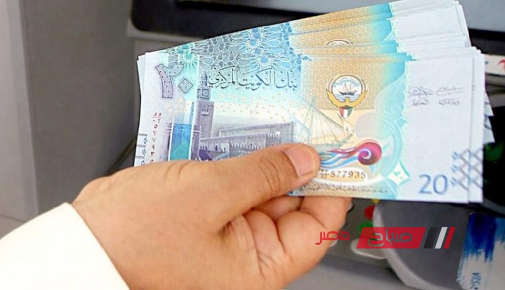 استقرار أسعار الدينار الكويتي اليوم الخميس 8-8-2024 بالتعاملات عبر البنوك