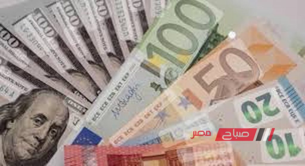 تعرف على احدث أسعار الدينار الكويتي اليوم الاربعاء 4-9-2024 امام الجنيه المصري