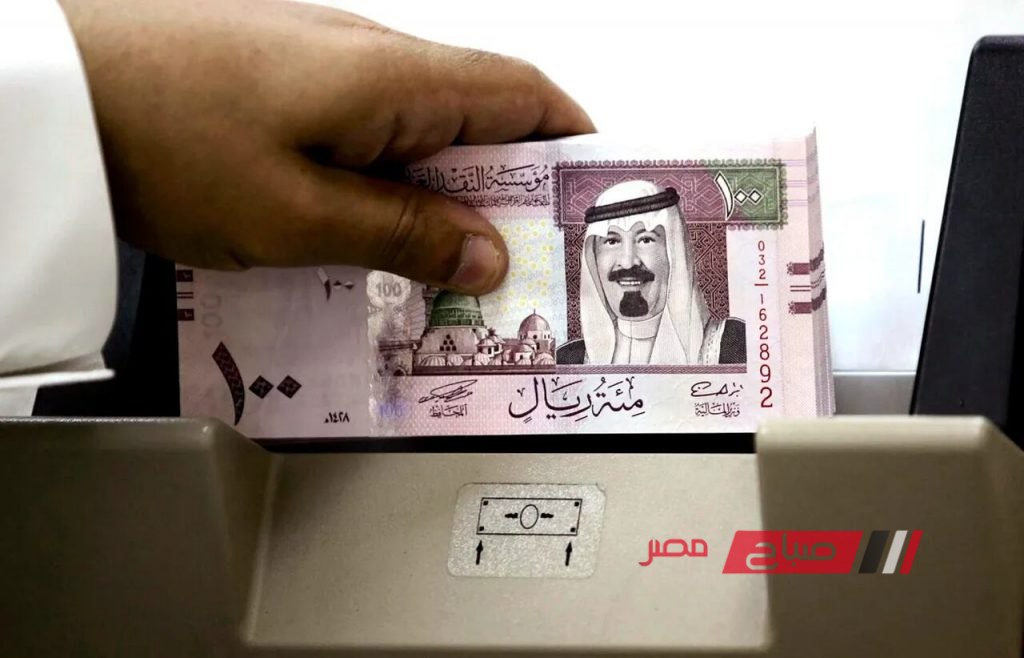 تعرف على احدث أسعار الريال السعودي في مستهل التعامل الصباحي اليوم الاثنين 30-9-2024