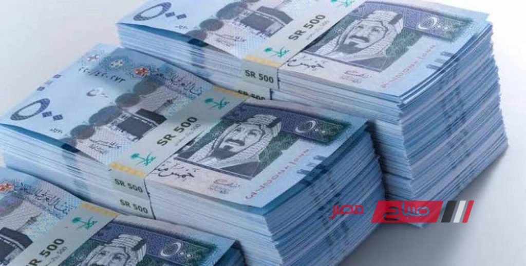 تعرف على احدث أسعار الريال السعودي اليوم الاربعاء 2-10-2024 بالتداول مقابل الجنيه