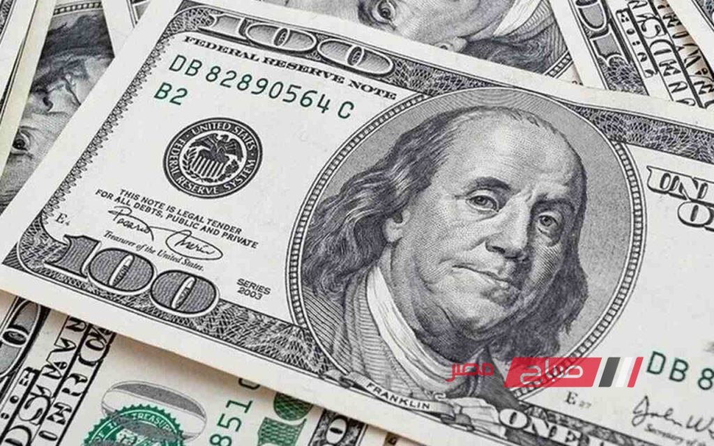 تعرف على احدث أسعار الدولار اليوم الاربعاء 9-10-2024 في السودان