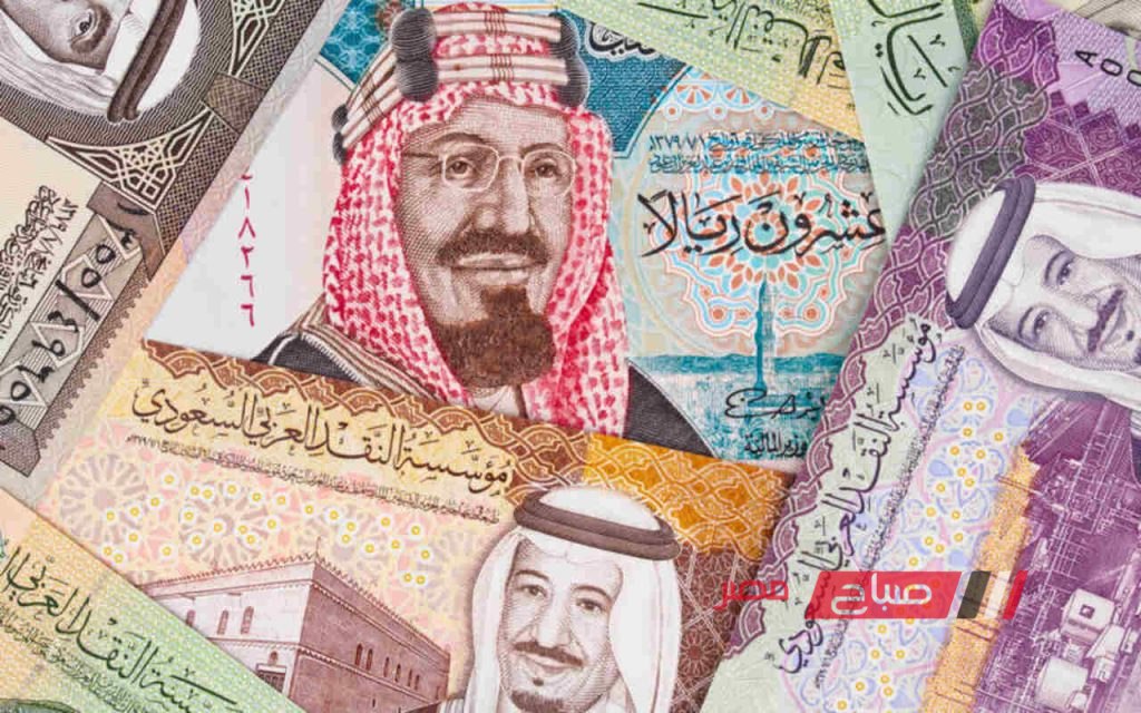 تعرف على اخر أسعار الريال السعودي اليوم السبت 19-10-2024 بالتداول الرسمي