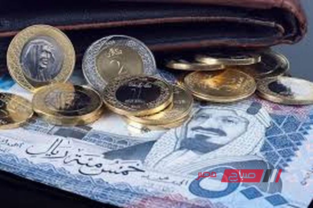 تعرف على احدث أسعار الريال السعودي اليوم الاحد 27-10-2024 عبر التعامل البنكي