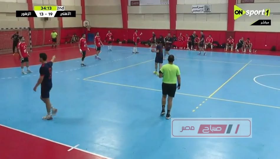 كرة يد | نتيجة مباراة الاهلي والزهور الدوري المصري