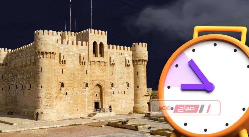 مواعيد العمل خلال شهر رمضان المبارك لجميع المواقع والمتاحف بالإسكندرية التابعة لوزارة السياحة والآثار