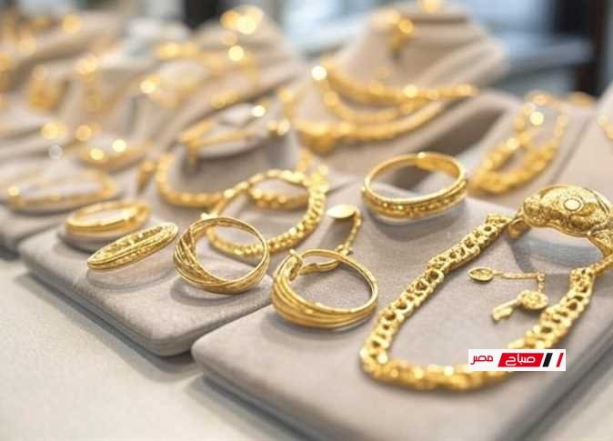 الدهب رجع يهدا شوية.. سعر الذهب اليوم السبت 24 مايو 2025
