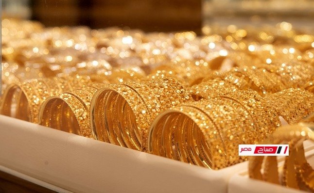 أسعار الذهب في مصر اليوم السبت 7-6-2025